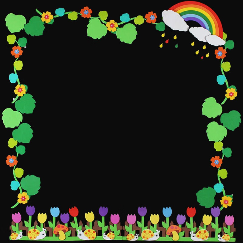 君吻   七宝阁黑板报装饰墙贴画教室主题布置幼儿园花边创意组合小学