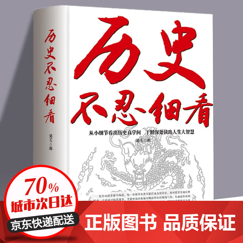 小学一年级上下册人教版语文数学试卷 黄冈100分冲刺卷1年级上下学期教材课堂同步练习册随堂练习题单元月考期中期末卷子 宝贝的奇妙洞洞书全12册
