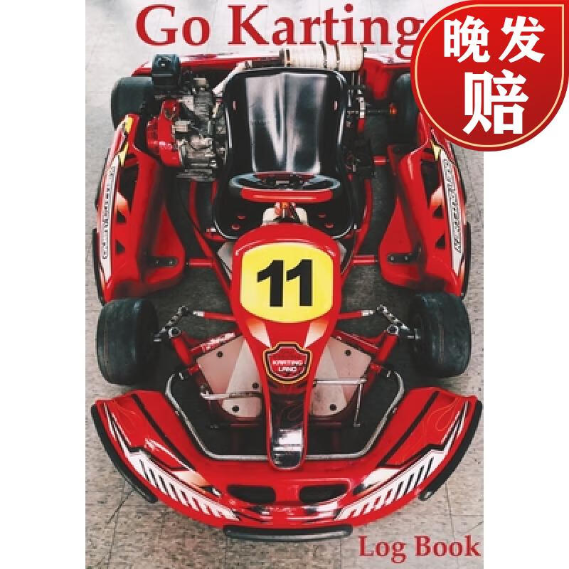 【4周达】go karting log book