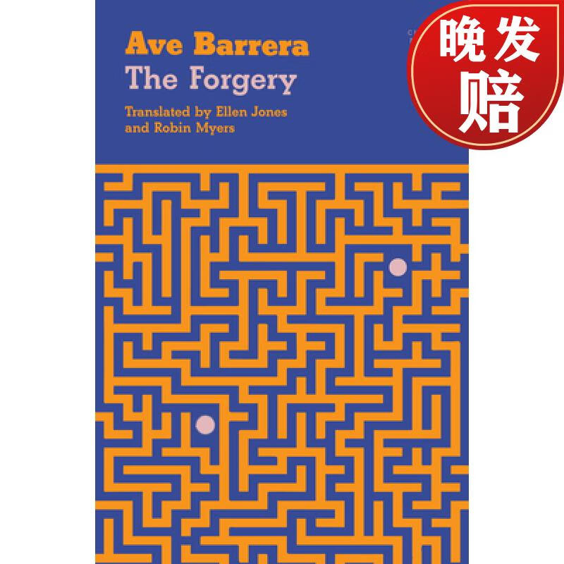 【4周达】the forgery