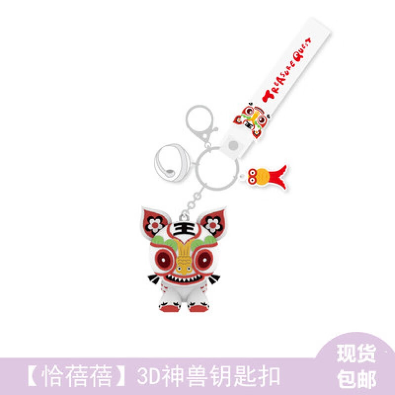 顶呱呱公仔大中华寻宝记神兽玩偶娃娃系列限量玩具乌墨墨毛绒挂饰 恰
