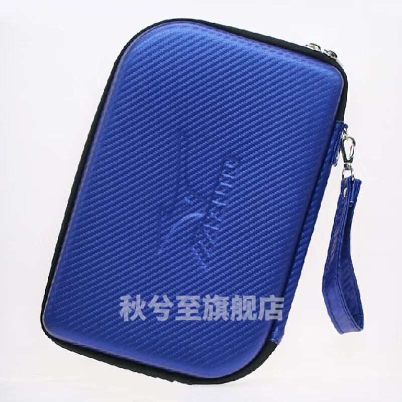 饷亨乒乓球拍套包硬盒球拍包大容量耐磨防水乒乓球保护套袋 方包 蓝色