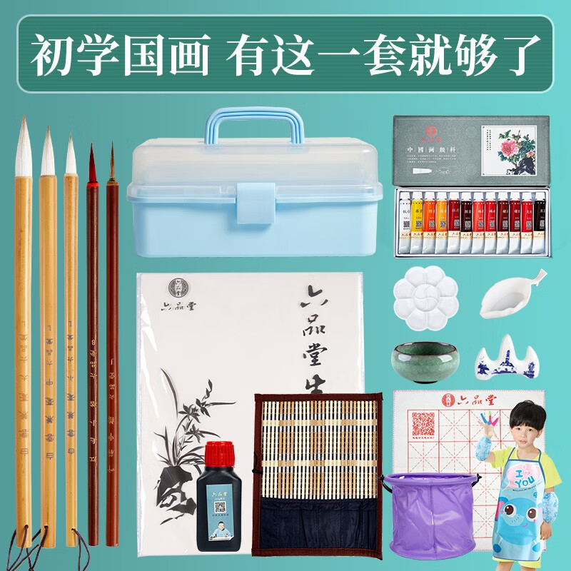 毛笔成人24色专业中高级水墨画工具套装国画用品美术生用初学者全套