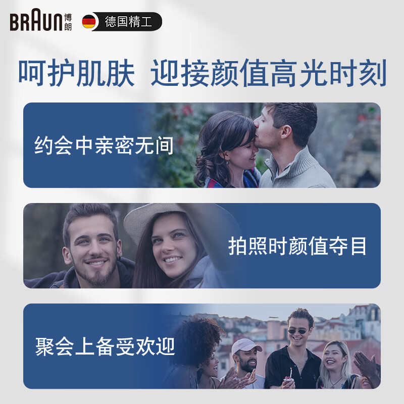 博朗6系(Braun)电动剃须刀刮胡刀往复式礼盒生日礼物男送男友送爸爸7200CC+清洁液3盒（含智能清洁中心）