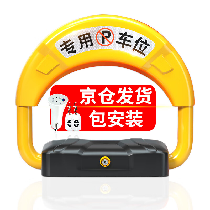 用后爆料泊友车位地锁使用感受分享，老司机吐槽大合集