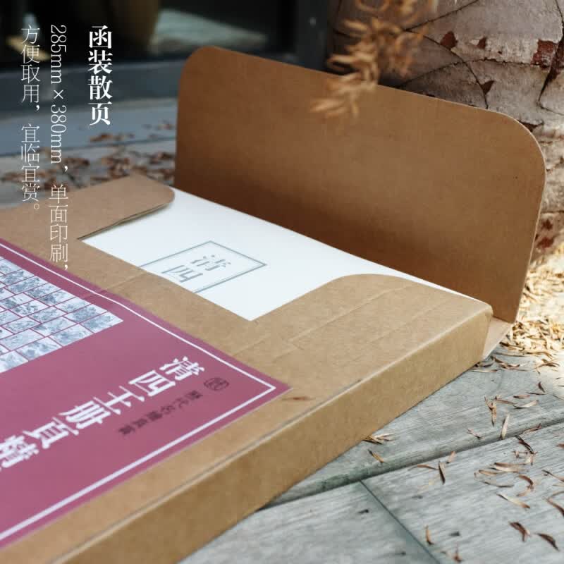 清四王册页精选 精选王时敏王鉴王翚王原祁所绘册頁小品全100余幅山水画集高清临摹范本