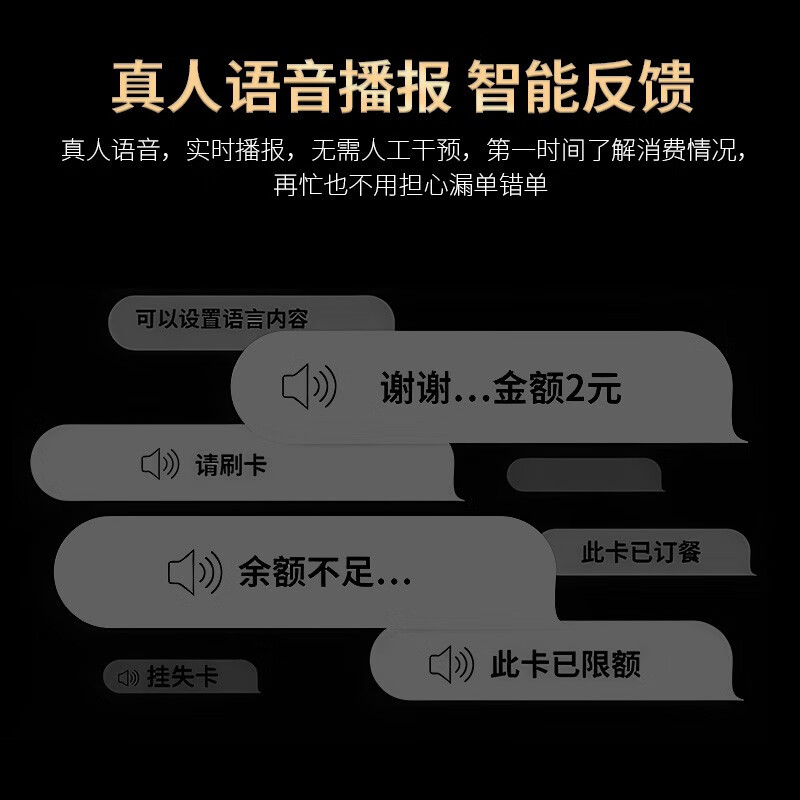 智络(zhiluo) 食堂刷卡消费机 动态人脸识别消费机校园一卡通打卡售饭机指纹识别消费机扫码消费 TCP+WIFI扫码版(云版)