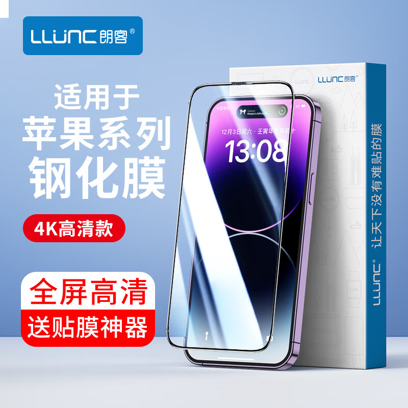 京东新品首发 2023-08-18 - 第22张  | 最新购物优惠券