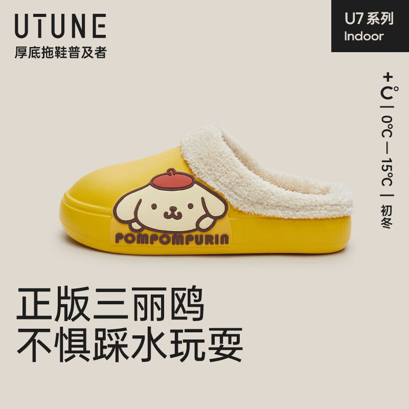 手机怎么看女士拖鞋价格曲线|女士拖鞋价格走势图