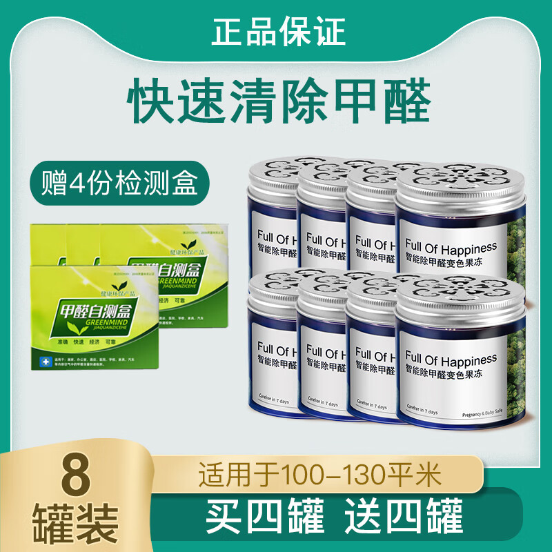 口碑点评锦吟车内除味剂是否还行，评测两星期感受分享