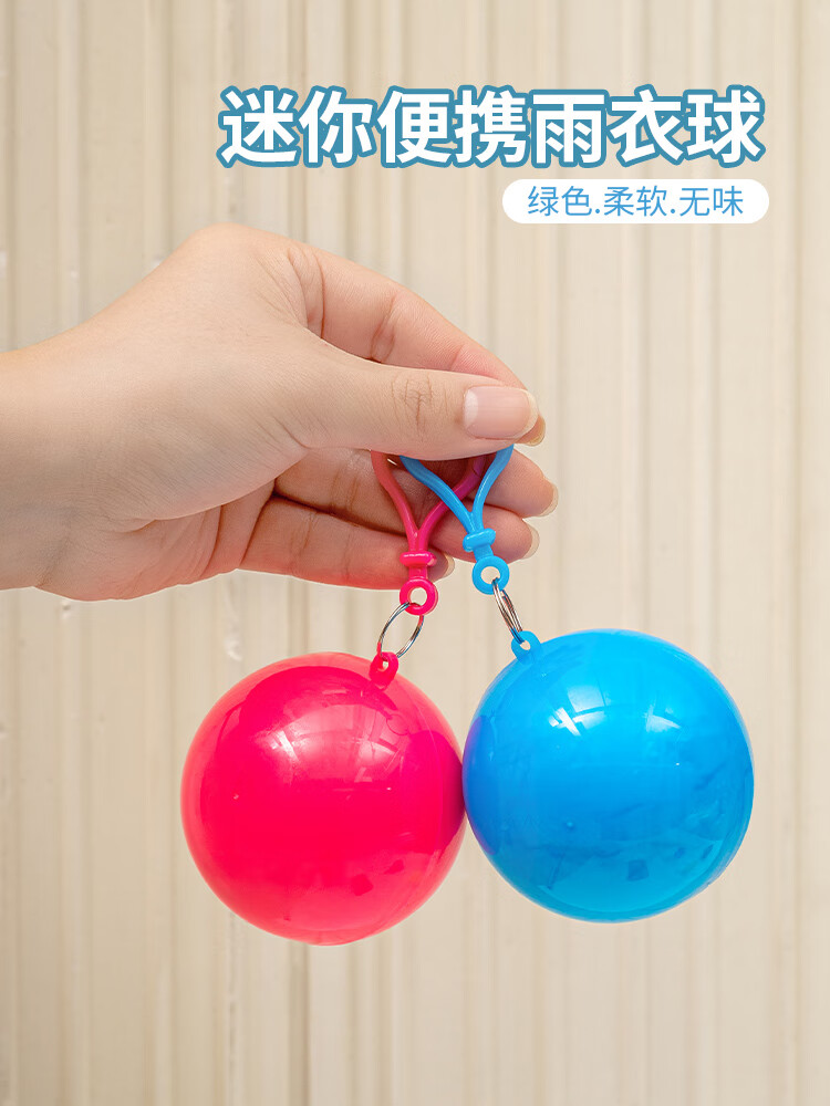 【优选百货】球形压缩雨衣一次性雨衣四季通用户外旅行漂流登山雨 拍一发五【共5个】升级款 M 均码