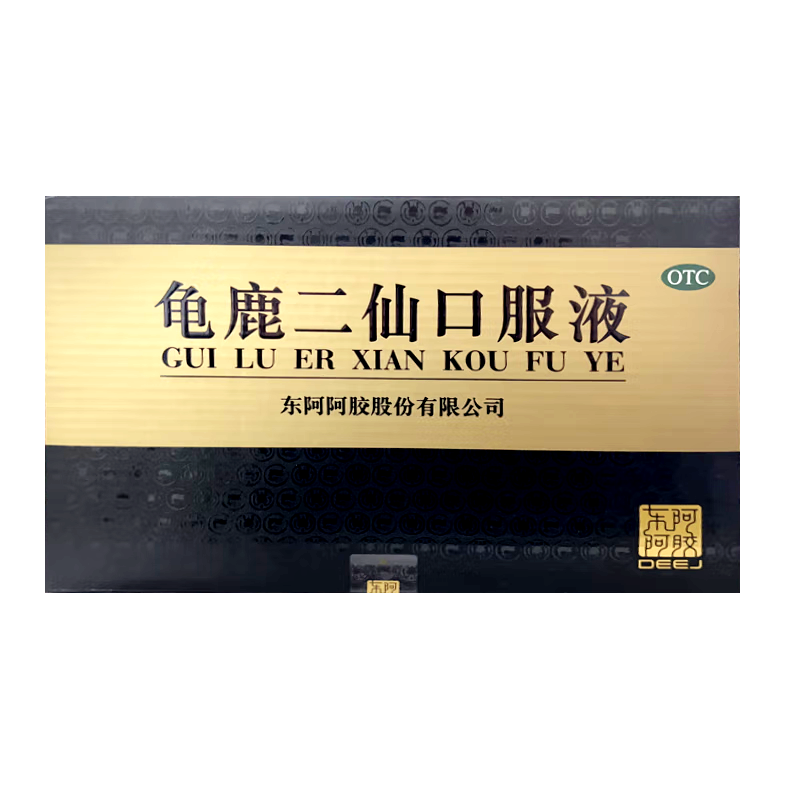 东阿阿胶 龟鹿二仙口服液10ml*36支温肾益精用于久病肾虚腰膝酸软遗精