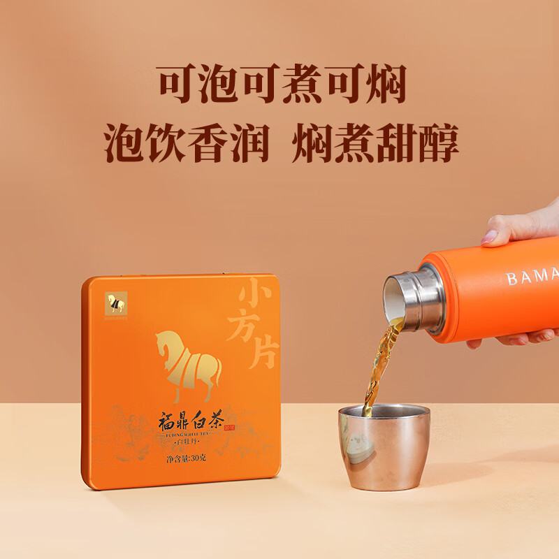 配图2