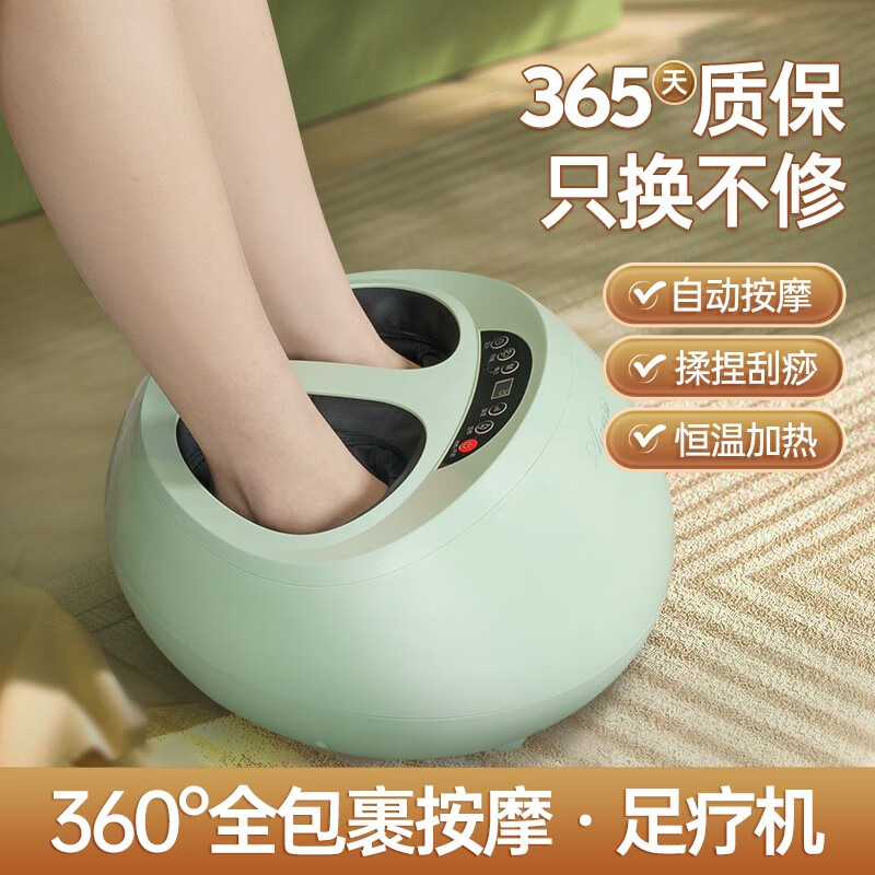 梦多福妈妈礼物母亲足疗机生日礼物妈妈送母亲送妈妈脚部老人老年人实用40-50岁足底父母亲脚底按摩器 全自动智能足底按摩美足宝-元气青 送老师送老女友婆寿送老人爷爷奶奶送岳母