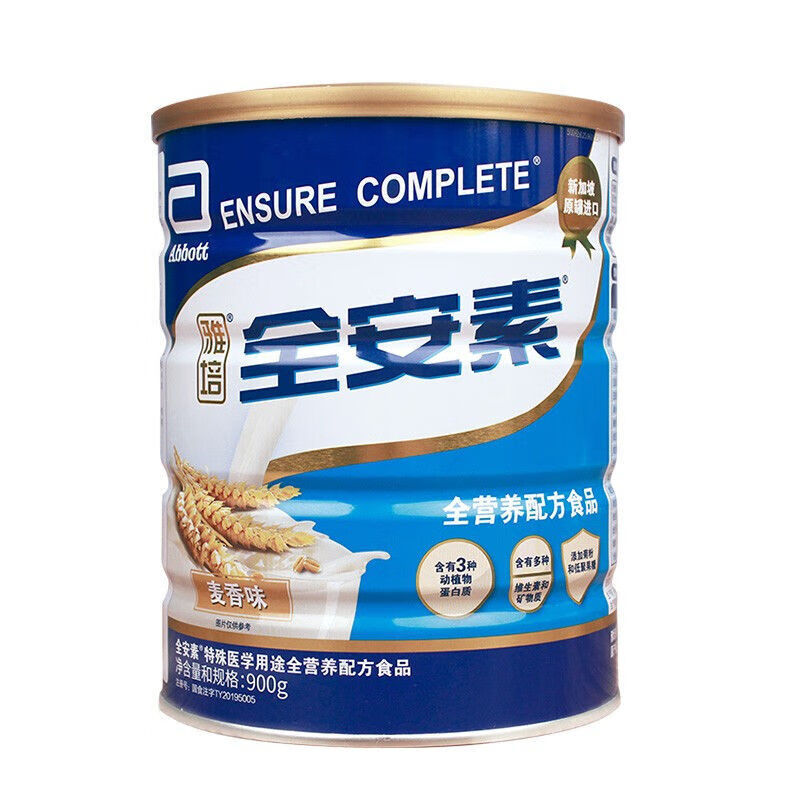 雅培全安素 900g*罐 多种规格可选 全营养配方奶粉 进口营养粉 【香草