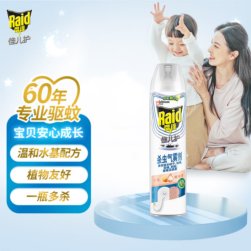 京东视频商品 2023-07-15 - 第9张 | 最新购物优惠券 京东视频商品 2023-07-15 - 第9张 | 最新购物优惠券