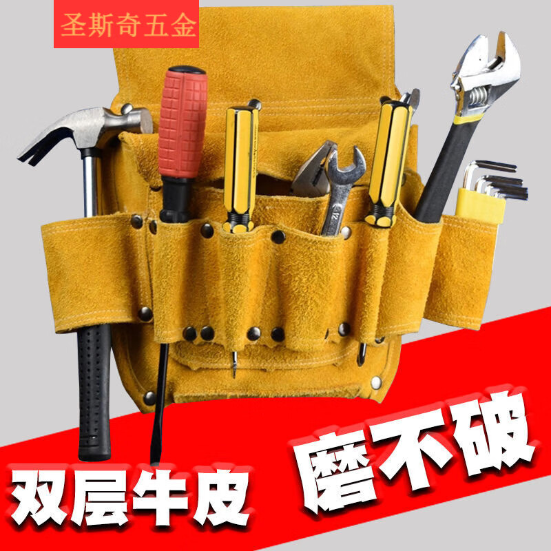 电工工具包加厚多功能牛皮木工钉兜维修壁纸腰包便携多功能腰带欧格达