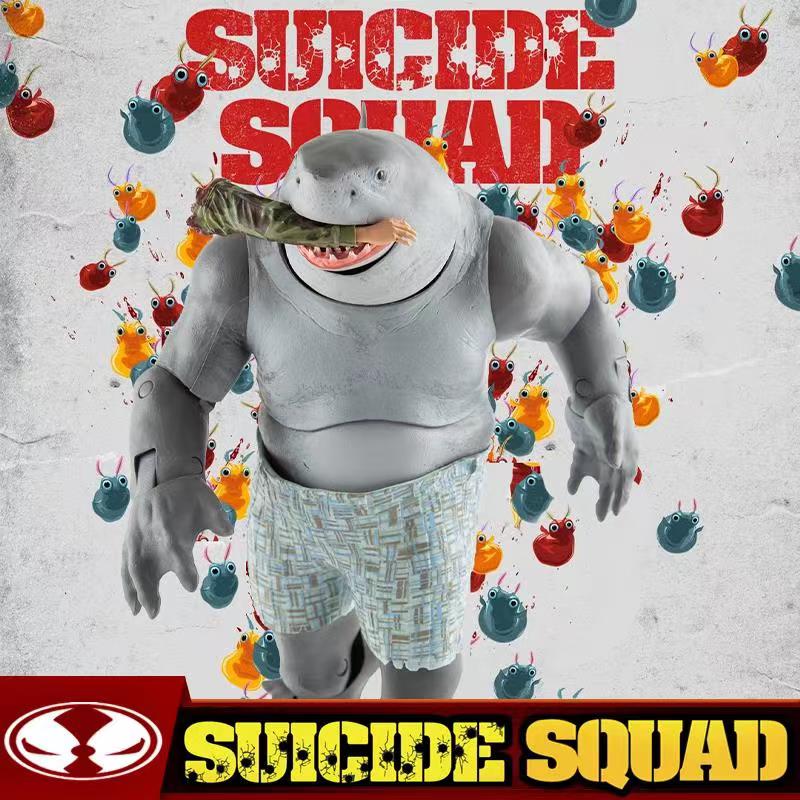 麦克法兰鲨鱼王 【现货】mcfarlane 麦克法兰 dc  x特遣队 z杀小队2