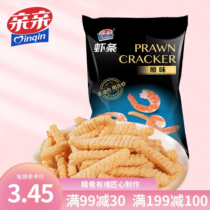 京东9.9包邮 2023-07-06 - 第6张  | 最新购物优惠券