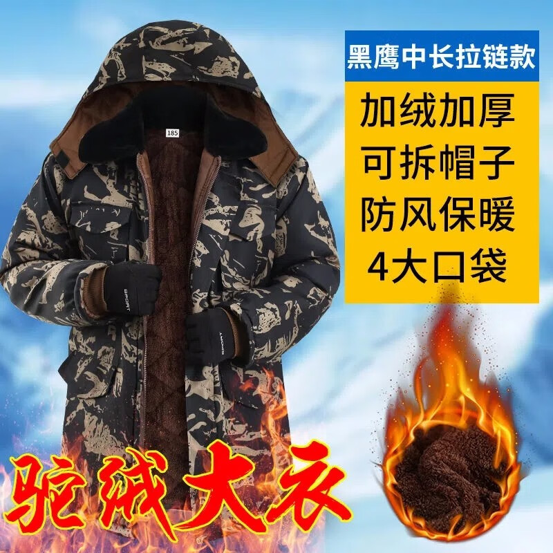 可以查询工装历史价格的网站|工装价格走势图