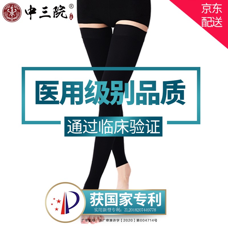 惊喜来袭!价格一路下降,抢购最新时尚单品