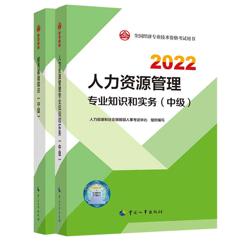 抢不到的物品也能买到！JD价格走势给你省心省力|JD其他经管类考试价格走势