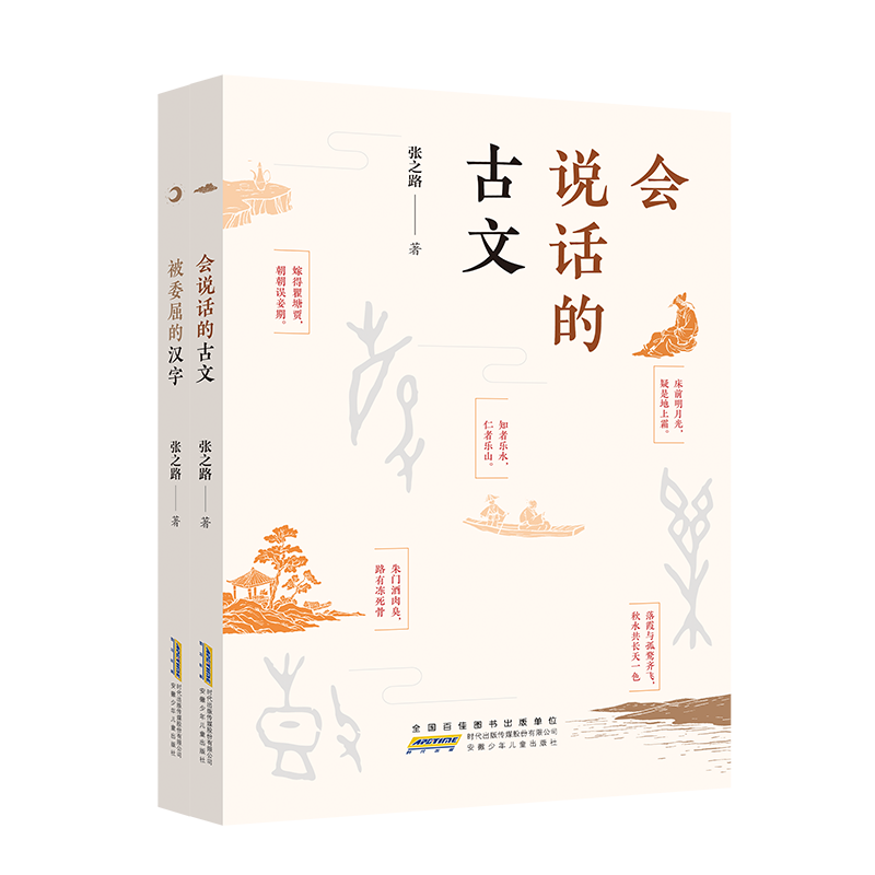 想要抓住价格走势？这里是最独特的选择！|怎么查京东儿童文学历史价格查询