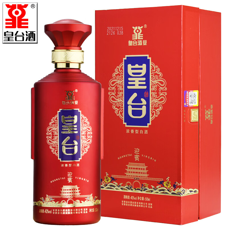 皇台酒专营店 甘肃武威皇台酒迎宾浓香型白酒高度纯粮食酒整箱礼盒装 42度 500mL 6瓶 【送礼品1份】