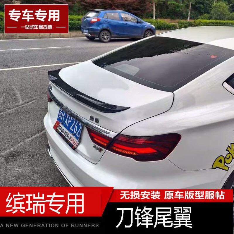 凯启达适用于2021款吉利缤瑞汽车尾翼缤瑞改装专用免打孔烤漆尾翼