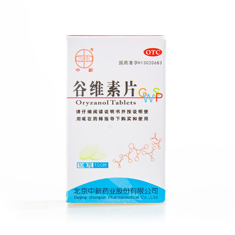 中新 谷维素片100片 神经官能症镇静助眠更年期综合症失眠yp 1盒装