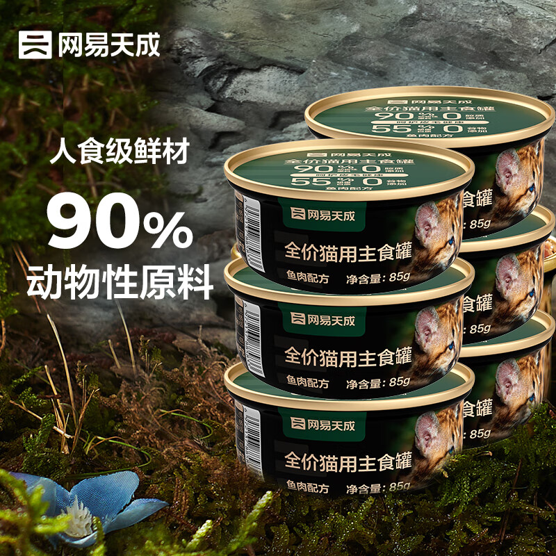 手机上怎么查猫湿粮京东历史价格|猫湿粮价格走势图