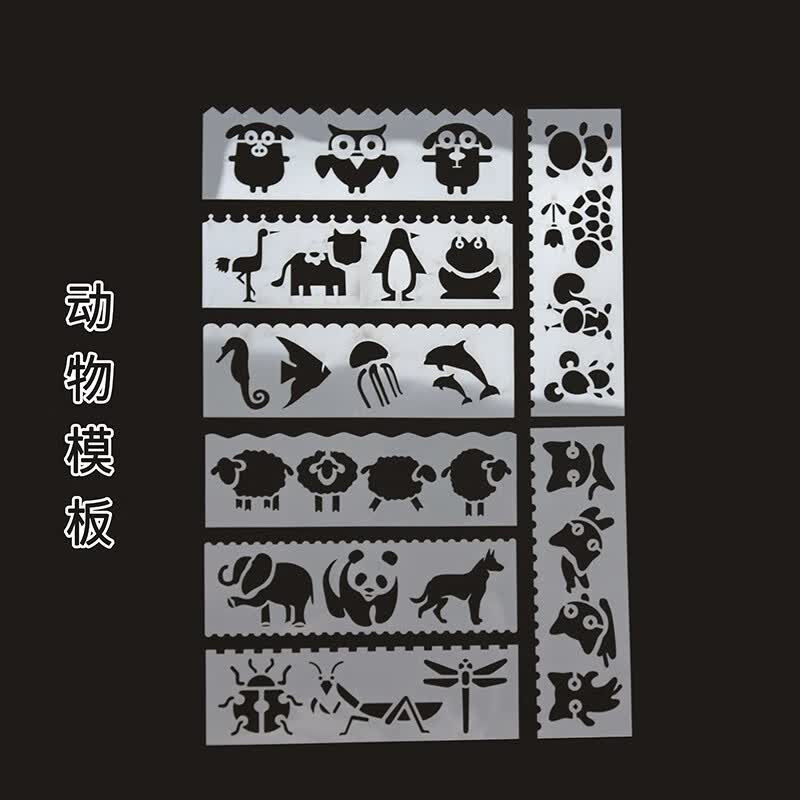 小学生镂空手抄报模板万能 幼儿园成长手册制作素材 动物模板【1套8张