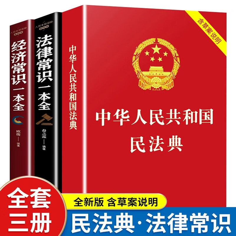 京东图书文具 2022-02-19 - 第13张  | 最新购物优惠券