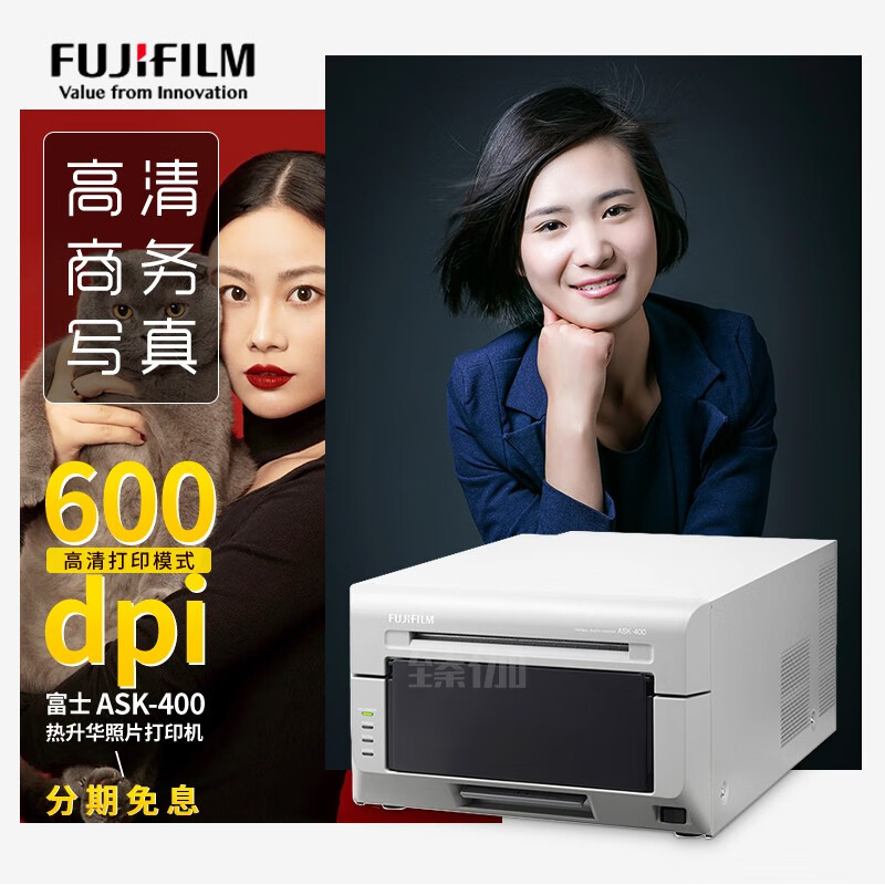 ask500热升华照片打印机专业级证件照商用照相馆相片彩扩机dnp同类型