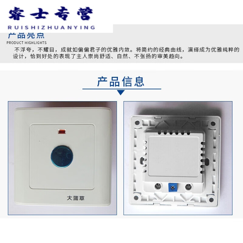 汐岩触摸延时开关自动断电开关2线(专装排风扇或led灯