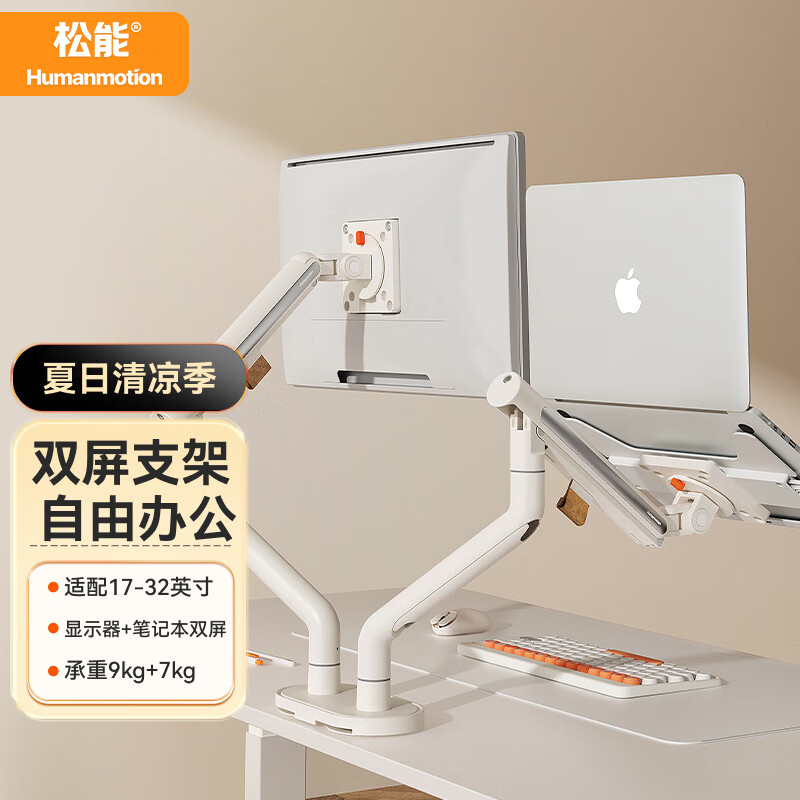 京东怎么查显示器配件历史价格|显示器配件价格走势图