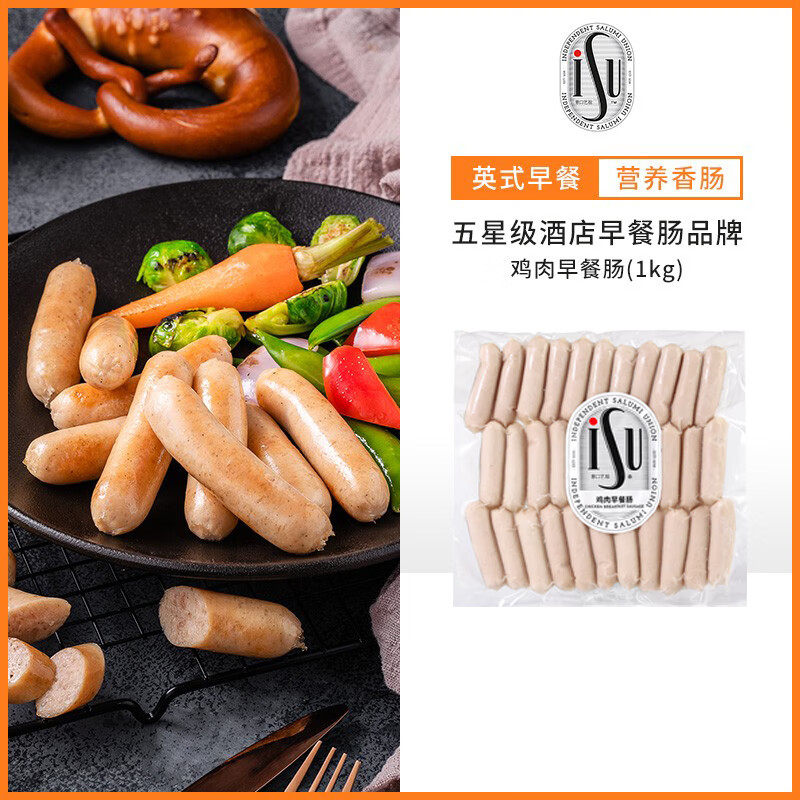 ISU早餐鸡肉肠美式香肠煎肠早餐/鸡肉/猪肉/牛肉家庭装300g/约10根 鸡肉早餐肠 1000g