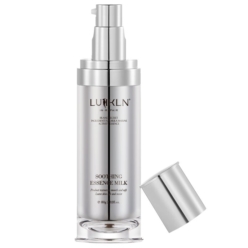 路易珈蓝 舒护精粹乳 补水保湿滋润肌肤中干性敏感肌护肤品专用