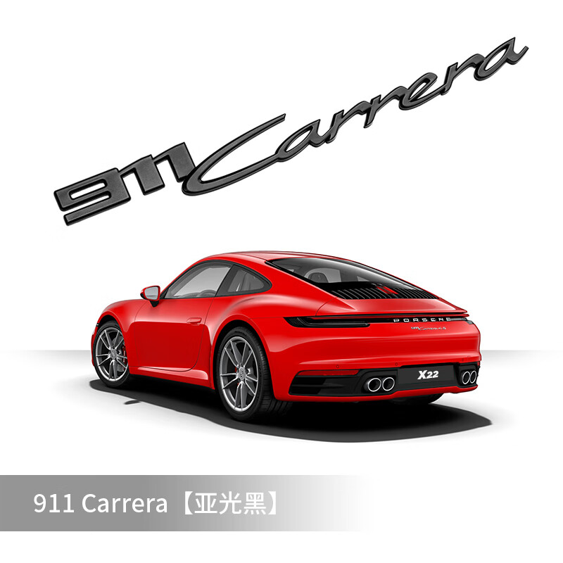 适用于保时捷新款911车尾标carrera4sturbo992涂漆哑黑色英文字母标