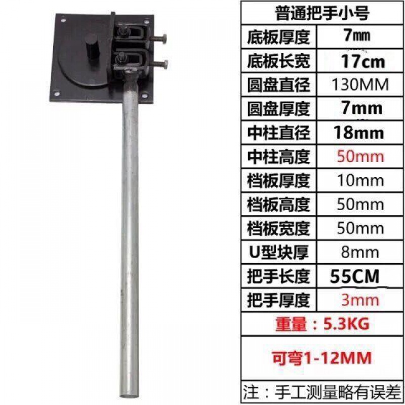 tlxt钢筋折弯器手搬钢筋手工加长钢筋扳手弯曲机小型手动弯箍机工具