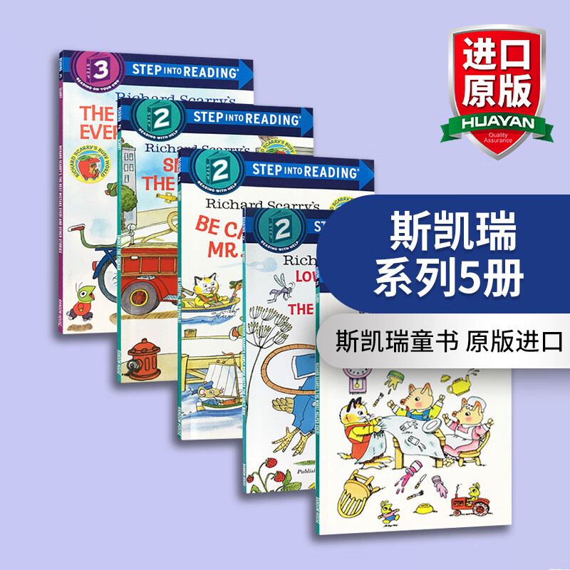 英文原版 斯凯瑞系列5册套装 Step into Readi