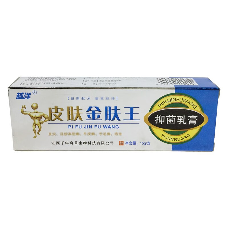 越洋越洋皮肤金肤王乳膏草本乳膏15克