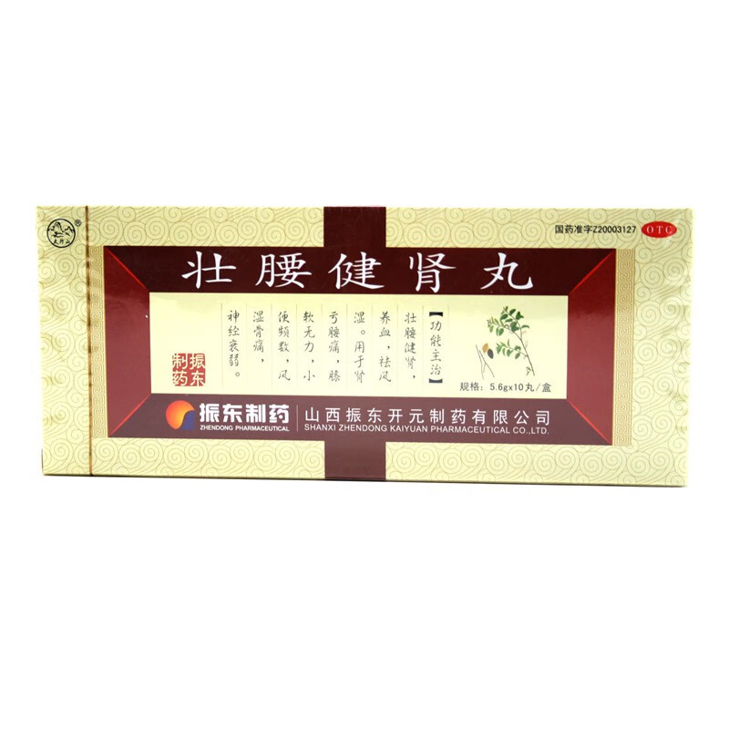 振东制药 恒玉佳 壮腰健肾丸5.6g*10丸 壮腰健肾,养血,祛风湿.