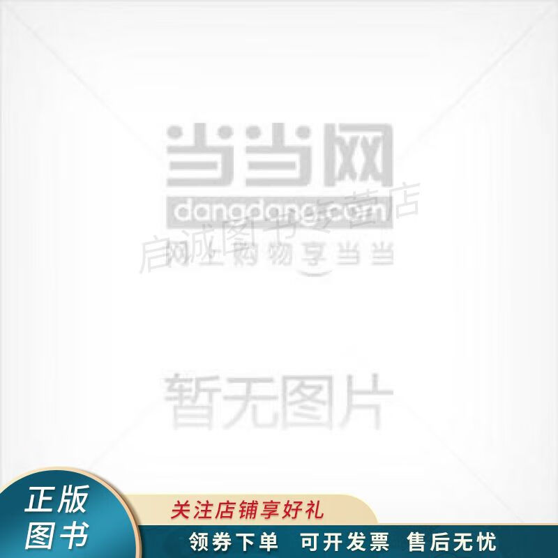 做自己最擅长的事 何嗣虎【稀缺图书,放心购买】