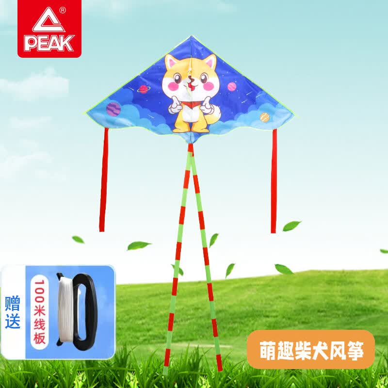 匹克（PEAK） 儿童风筝轮线玩具微风易飞卡通款亲子户外玩具春游必备 萌宠小狗怎么样,好用不?