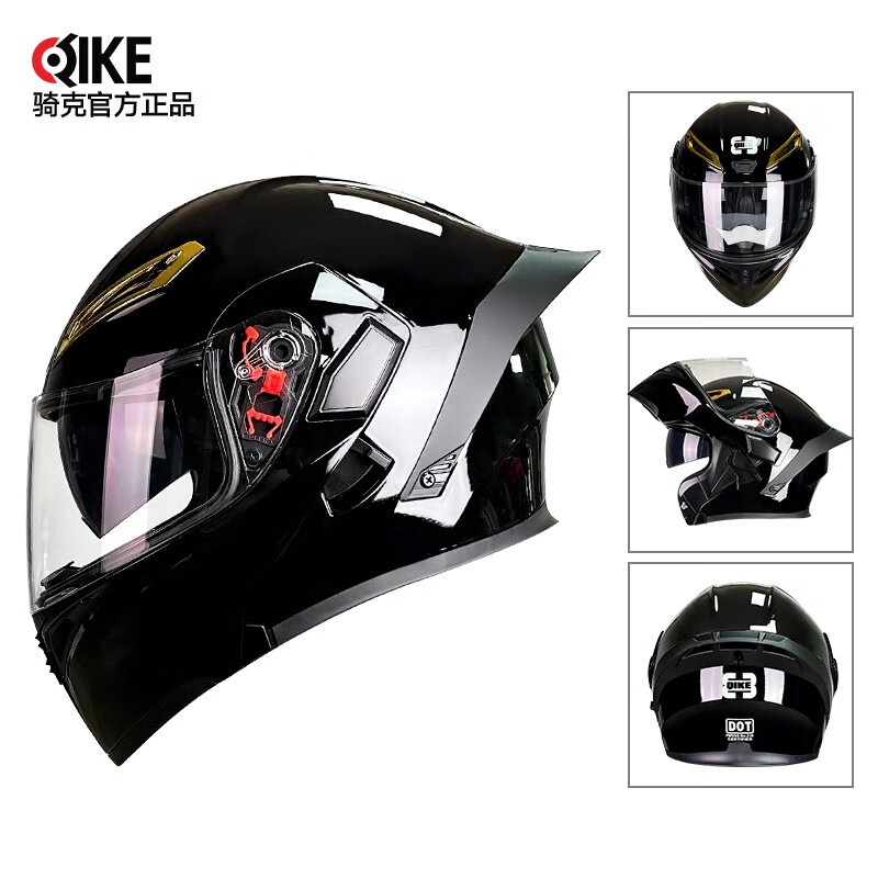 骑克摩托车双镜片揭面盔机车个性大尾翼骑士安全四季通用头盔 亮黑 M