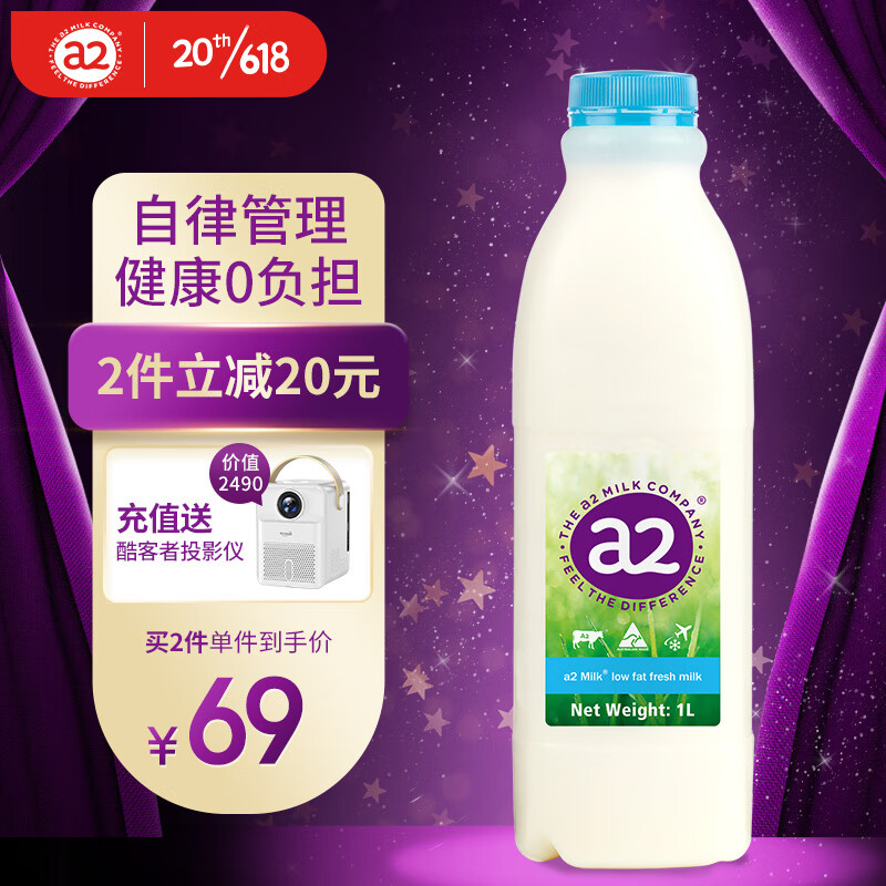 怎么看低温奶的历史价格|低温奶价格走势图