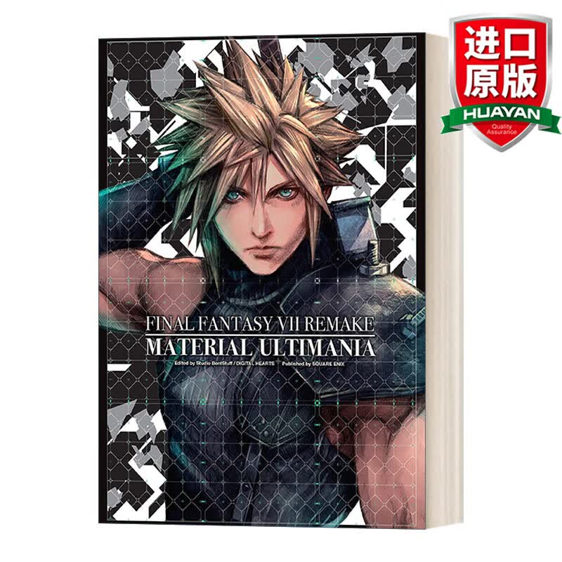 Final Fantasy VII Remake Material Ultimania 英文原版 最终幻想7 艺术设定集 精装 英文版 进口英语原版书籍
