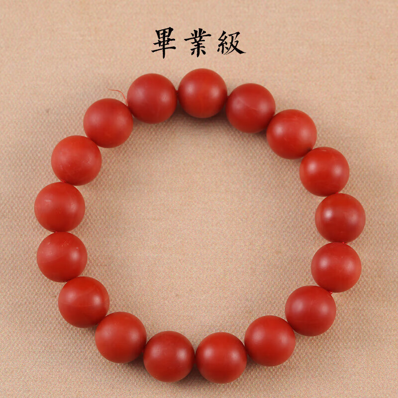 酷奇象(kuqixiang)天然保山南红柿子红满色满肉少杂毕业收藏级别手串