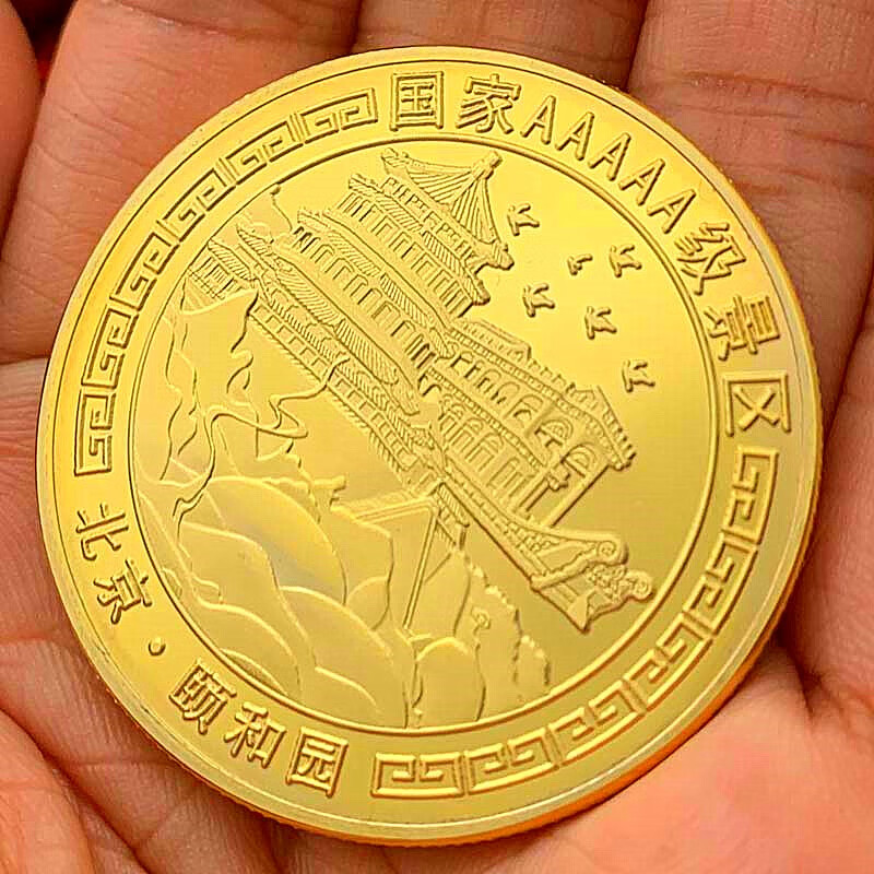 颐和园纪念品摆件 现货北京旅游景区颐和园金色纪念章 创意挂件 北京